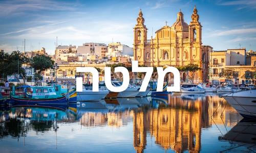 מלטה